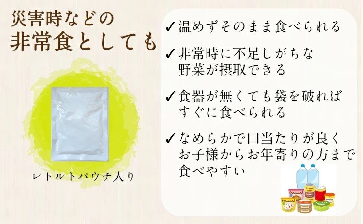 トマトポタージュ 10食セット《熊本県 はちべえトマト 使用》｜スープ ポタージュ レトルト 野菜スープ 無添加 無着色 砂糖不使用 常温保存 ヘルシー 低カロリー スープ 国産 野菜 ローリングストック レトルト食品 お取り寄せ 非常食 保存食 [2517]