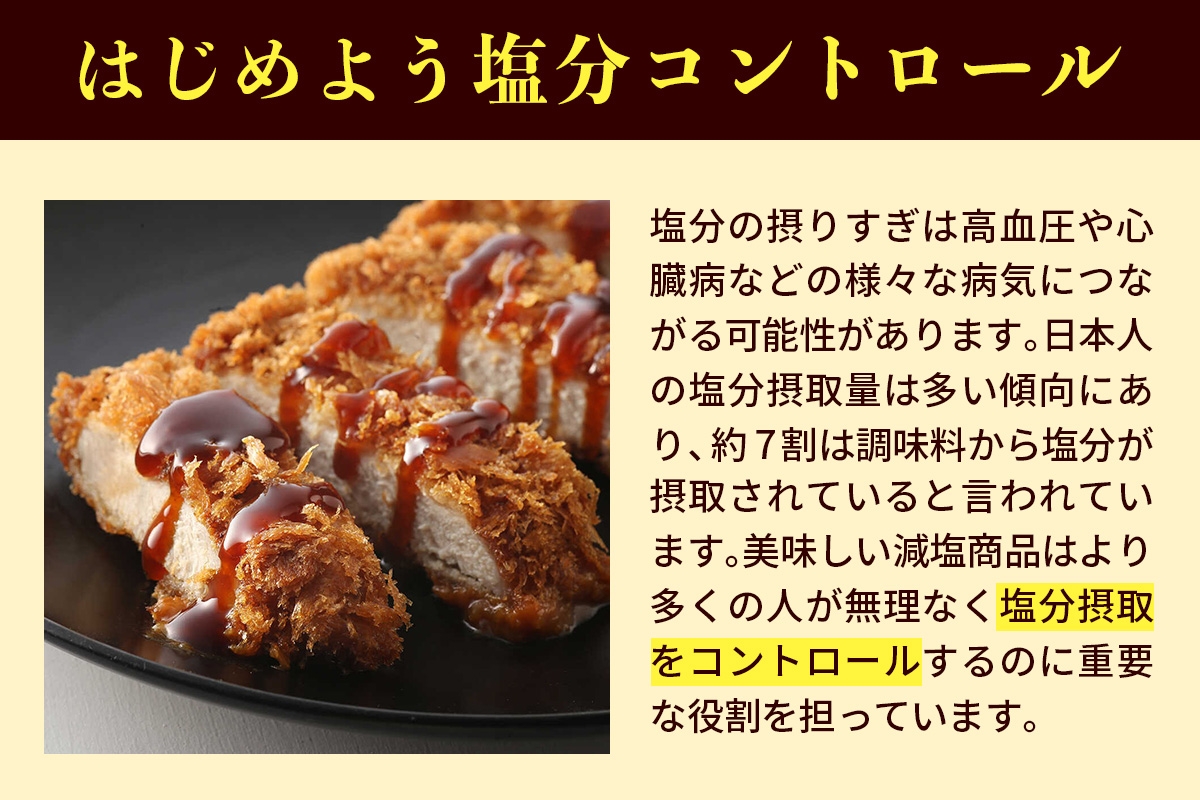 金紋ソース (とんかつソース) 500ml×1本｜金紋ソース コラボ 中濃ソース 万能ソース 家庭用 ご当地グルメ 関西風 [2642]