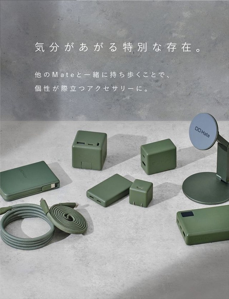 CIO ケーブル Mate Flat Spiral Cable CtoC Type-Cケーブル 充電 iPhone スマートフォン iPad モスグリーン｜小型 軽量 おしゃれ 便利 [2661]