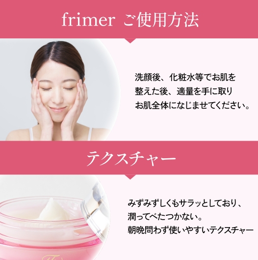 フィーミィ クリーム 30g｜エクソソーム原液 NMN ヒト幹細胞 フラーレン エイジングケア 保湿 ジェルクリーム モンドセレクション 2024 金賞 受賞 [2470]