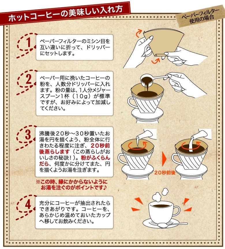 [どちらが好み？] ブレンドコーヒー2種 (粉) 計1kg (500g×2袋) 約100杯分《ゴールド珈琲》｜マイルドブレンド ストロングブレンド ブラジル コロンビア 南米産 自家焙煎 コーヒー鑑定士 大阪府 守口市 [2257]