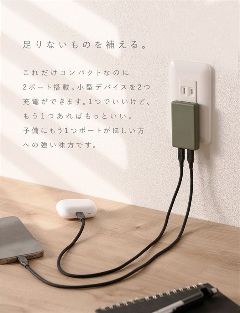 CIO 充電器 小型 急速充電 コンセント タイプC iPhone iPad Mate Charger 003 カームブルー｜小型 軽量 おしゃれ 便利 [2701]