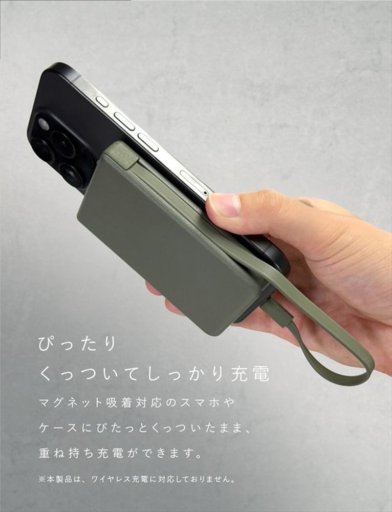 CIO モバイルバッテリー 5000mAh Mate Powerbank 002 モスグリーン｜小型 軽量 おしゃれ 便利 [2681]