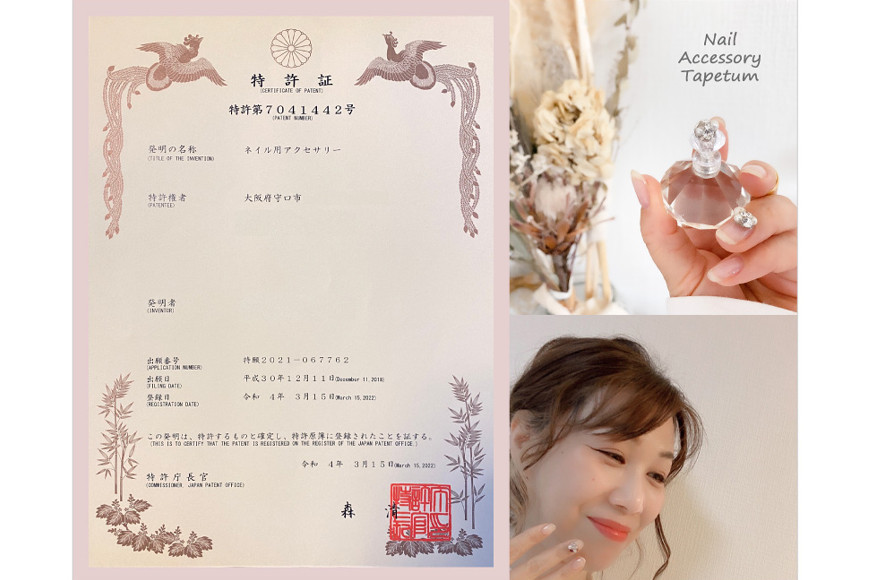 タペタム ネイルアクセサリー クリスタルホワイト 1個＋専用シール30枚｜MARNA TAPETUM ACCESSORY 大阪府 守口市 [2093]