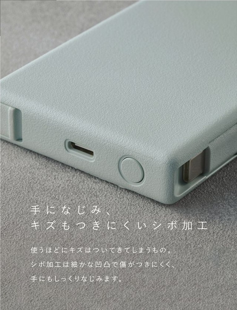 CIO モバイルバッテリー 5000mAh Mate Powerbank 002 カームブルー｜小型 軽量 おしゃれ 便利 [2682]