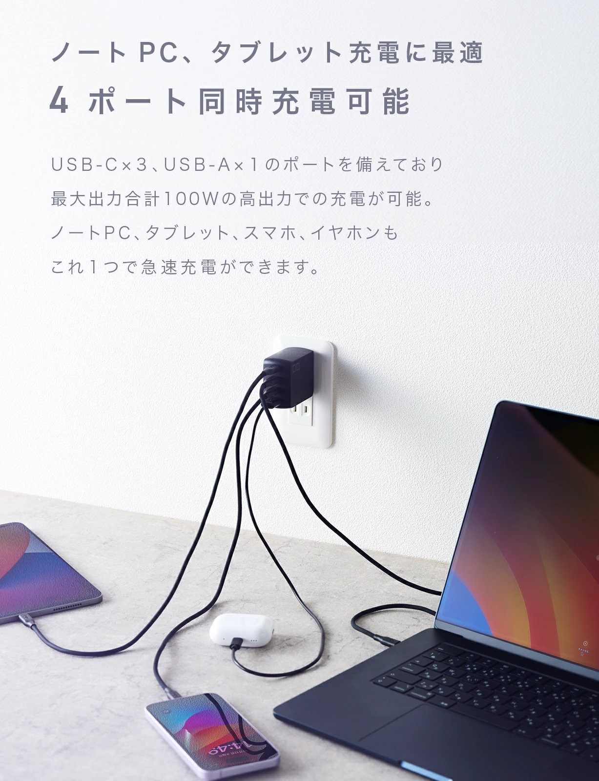 NovaPort QUAD II 100W 3C1A(ブラック)｜CIO 急速充電器 PD [世界最小級 CIO独自技術 NovaIntelligence NovaEngine搭載] 4ポート USB-C×3 + USB-A×1 ACアダプター コンセント 軽量 iPhone 15 Android Galaxy MacBook iPad向け ノートPC [2528]