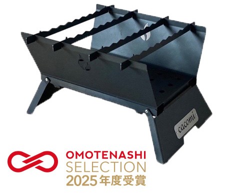 [最短15秒で簡単組立] コンロ焚き火台 - cacomi black fire -｜新星金属製作所 大阪府 守口市 [0931]