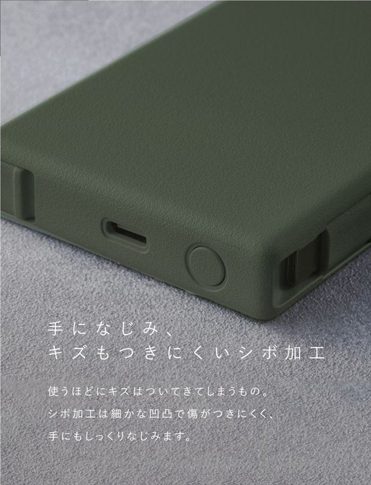 CIO モバイルバッテリー 5000mAh Mate Powerbank 002 モスグリーン｜小型 軽量 おしゃれ 便利 [2681]