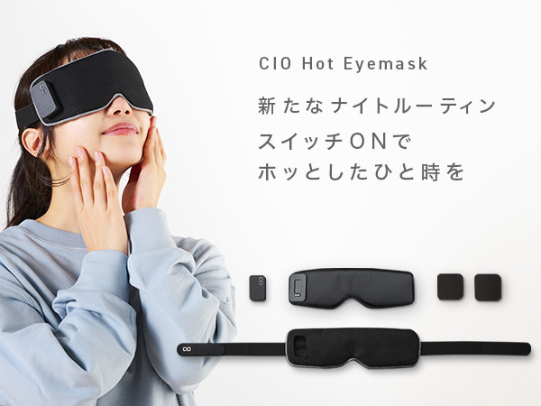 CIO 充電式ホットアイマスク コードレス カバー手洗い可｜3段階温度調整 バッテリー付き 軽量 ゴムベルト 調整可 電気代 節約 ヒーター エコ コードレス アイマスク ナイトルーティン リラックス ふるさと [2199]