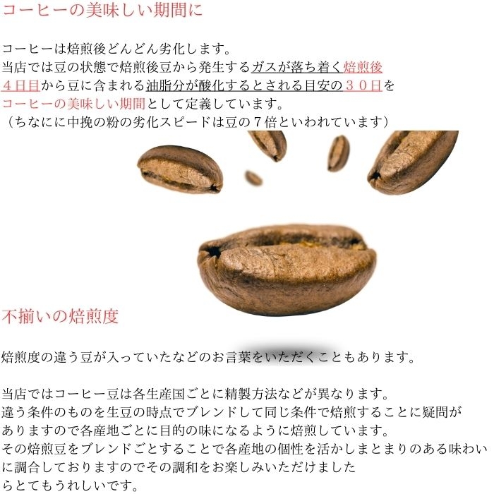 豊臣珈琲朱雀 豆 計1kg エチオピア／コロンビア産｜ 豊かな香り おいしい おうちカフェ 新鮮 香り コク 高級 プレゼント コーヒー鑑定士 厳選 大容量 [2604]
