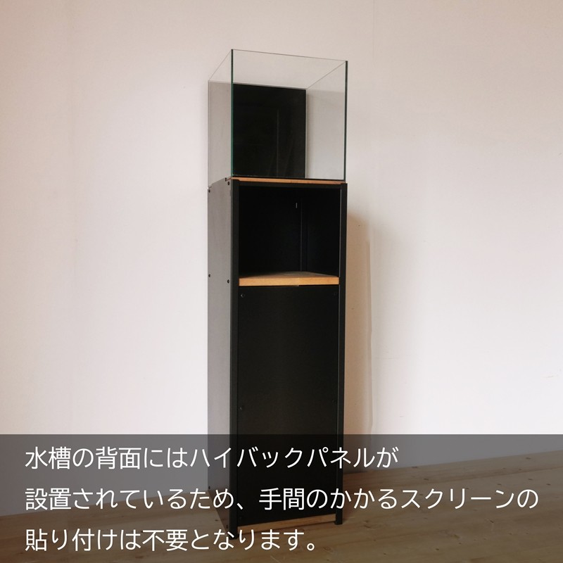 小型水槽にぴったり合う水槽台『Teto テト』60×20×115cm｜新星金属製作所 大阪府 守口市 GEX ジェックス 水槽 水槽台 [2512]
