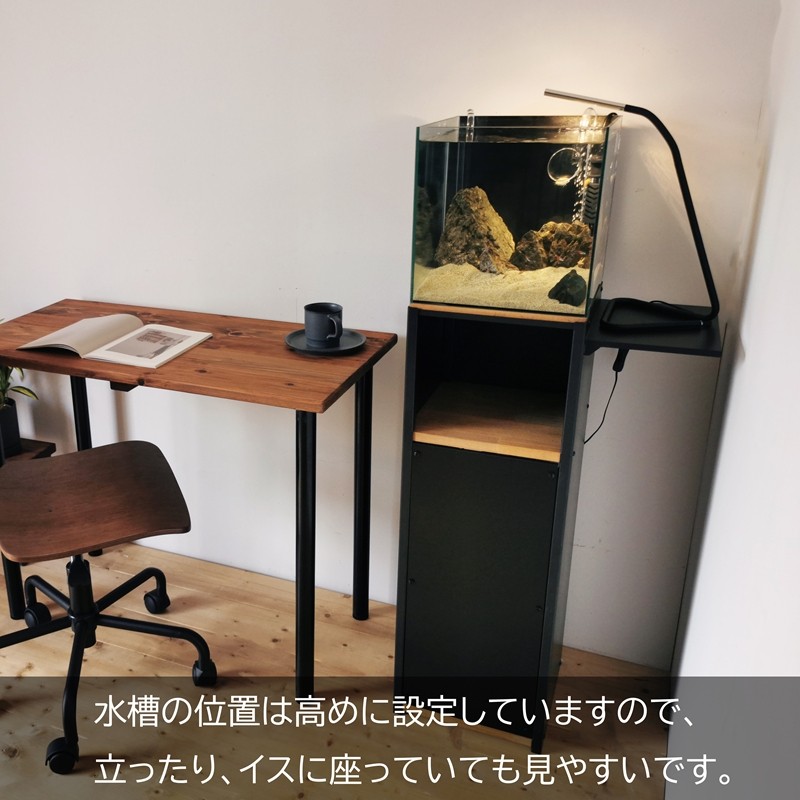 小型水槽にぴったり合う水槽台『Teto テト』60×20×115cm｜新星金属製作所 大阪府 守口市 GEX ジェックス 水槽 水槽台 [2512]