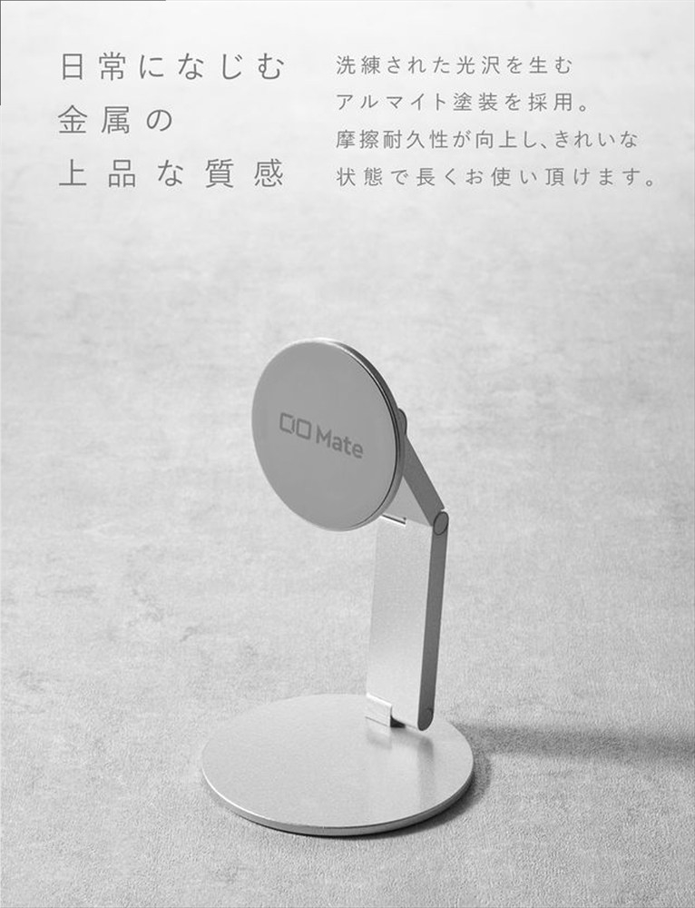 CIO スマホスタンド 卓上 iPhone マグネット式 マグセーフ MagSafe 折りたたみ 角度調整 Mate Magnet Stand ナチュラルホワイト｜小型 軽量 おしゃれ 便利 [2706]