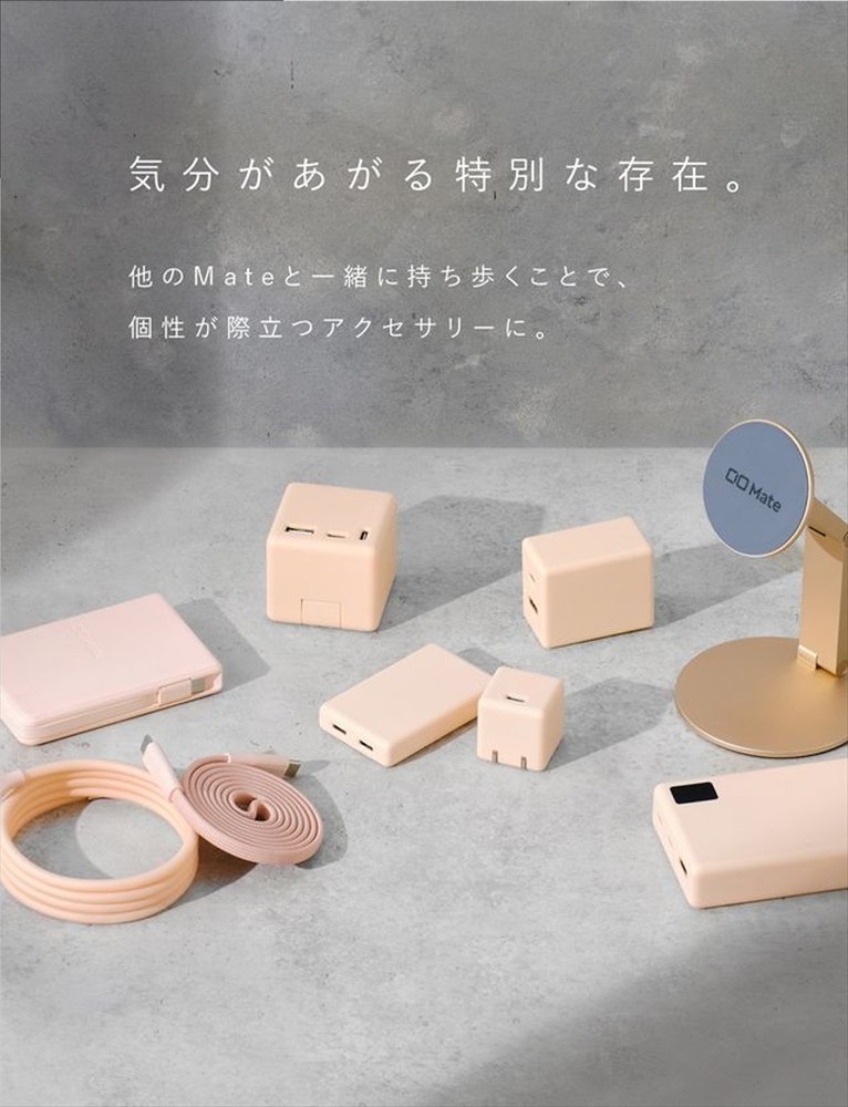 CIO ケーブル Mate Flat Spiral Cable CtoC Type-Cケーブル 充電 iPhone スマートフォン iPad シェルピンク｜小型 軽量 おしゃれ 便利 [2662]