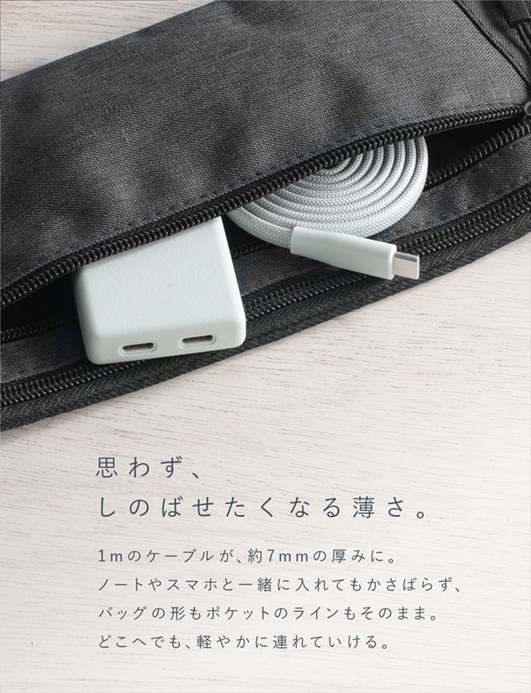 CIO ケーブル Mate Flat Spiral Cable CtoC Type-Cケーブル 充電 iPhone スマートフォン iPad カームブルー｜小型 軽量 おしゃれ 便利 [2660]