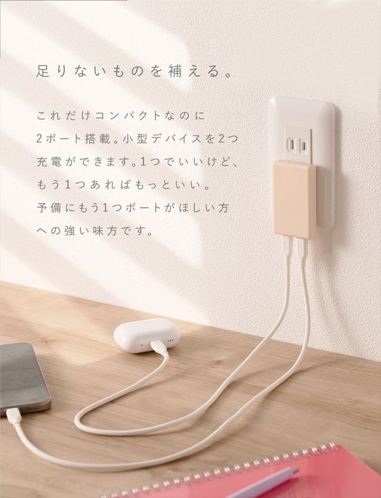 CIO 充電器 小型 急速充電 コンセント タイプC iPhone iPad Mate Charger 003 シェルピンク｜小型 軽量 おしゃれ 便利 [2699]