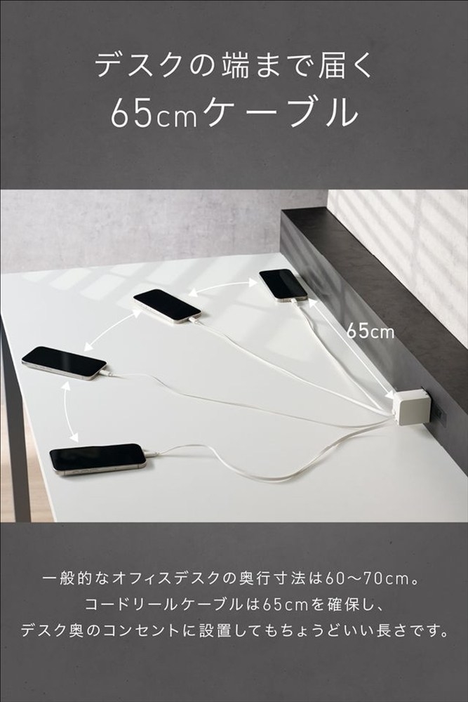CIO 充電器 最大45W NovaPort DUO  II 45W2C Built in CORD REEL ホワイト｜小型 軽量 おしゃれ 便利 [2655]