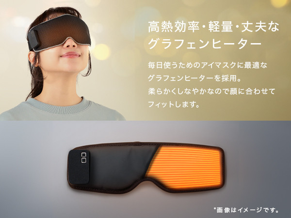 CIO 充電式ホットアイマスク コードレス カバー手洗い可｜3段階温度調整 バッテリー付き 軽量 ゴムベルト 調整可 電気代 節約 ヒーター エコ コードレス アイマスク ナイトルーティン リラックス ふるさと [2199]