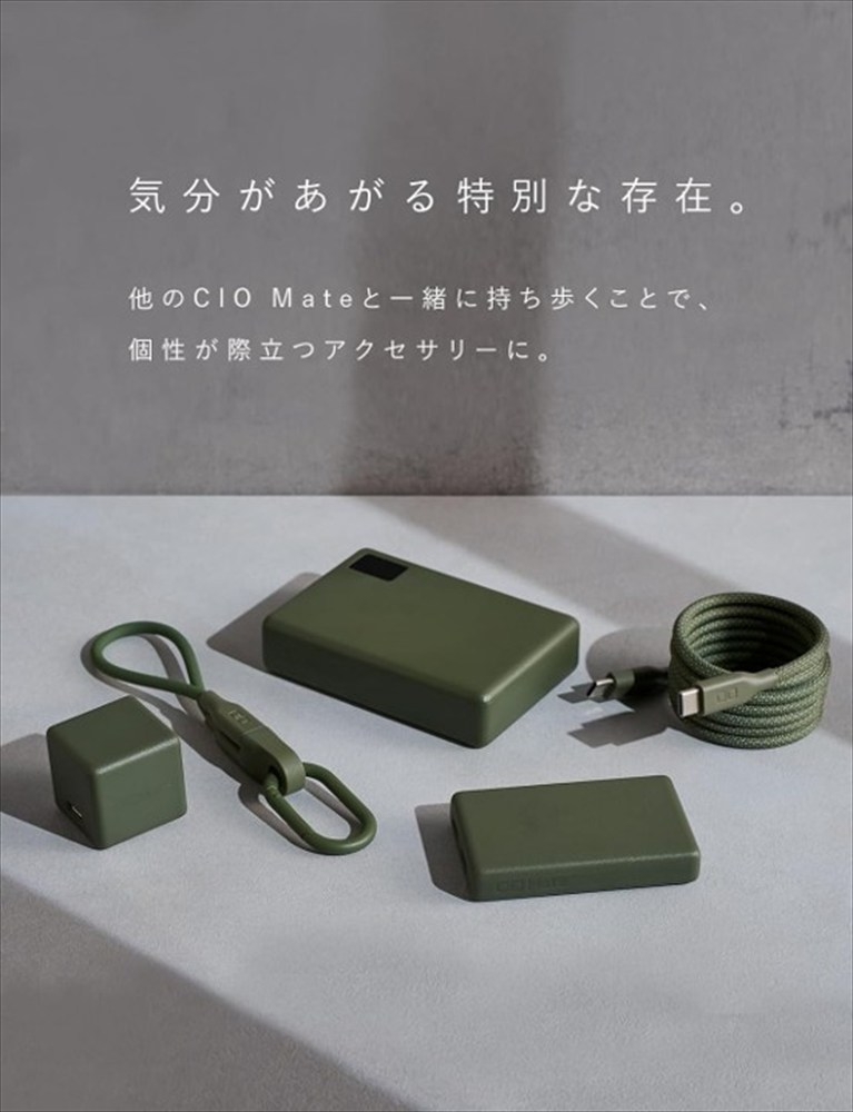 CIO 充電器 小型 急速充電 コンセント タイプC iPhone iPad Android Mate Charger002 モスグリーン｜小型 軽量 おしゃれ 便利 [2694]