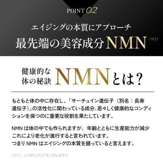 フィーミィ クリーム 30g｜エクソソーム原液 NMN ヒト幹細胞 フラーレン エイジングケア 保湿 ジェルクリーム モンドセレクション 2024 金賞 受賞 [2470]