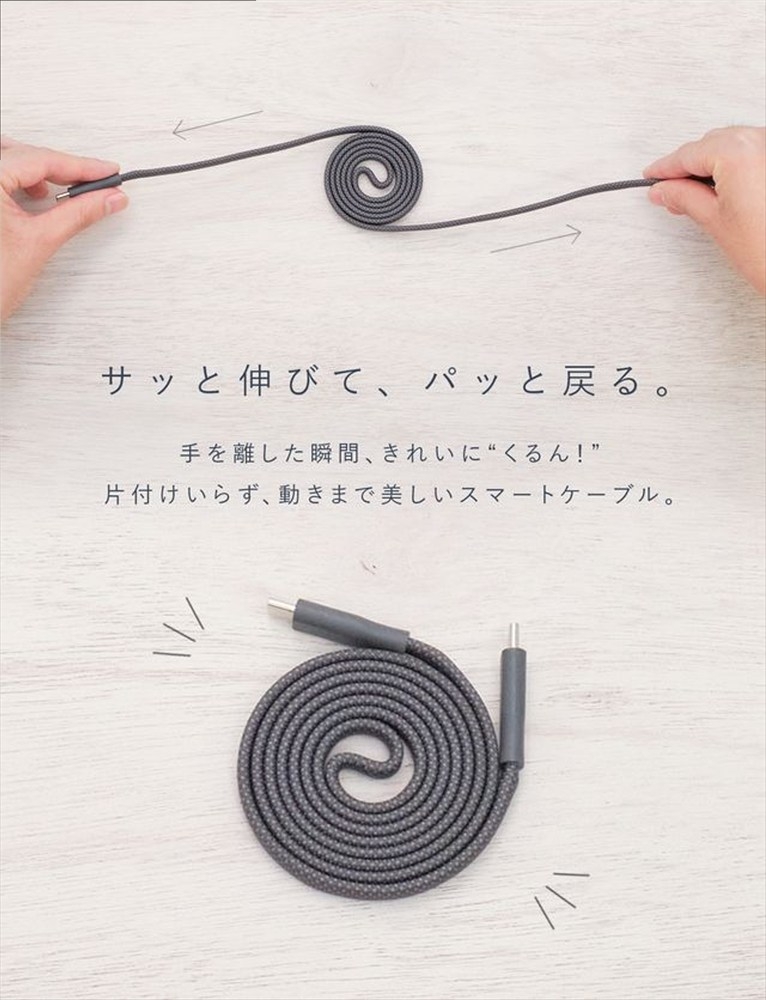 CIO ケーブル Mate Flat Spiral Cable CtoC Type-Cケーブル 充電 iPhone スマートフォン iPad ライトブラック｜小型 軽量 おしゃれ 便利 [2658]
