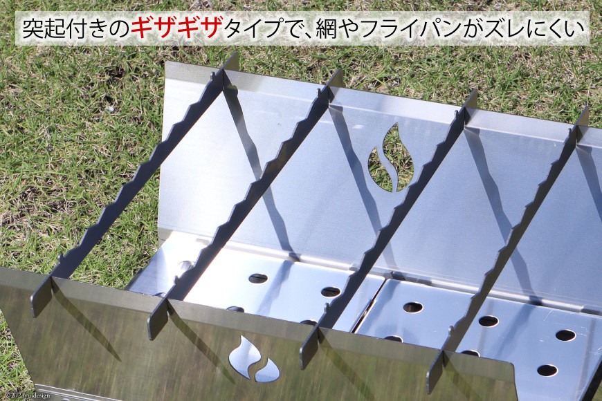 焚き火台 cacomi black fire （ステンレスver.)【コンパクトなのに40cmの薪も組める大きな火床！】｜新星金属製作所 大阪府 守口市 [2580]