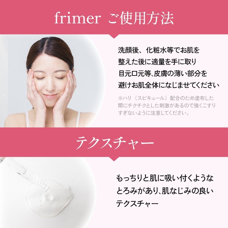 フィーミィ セラム 30ml｜エクソソーム 原液 スピキュール 15万本配合 美容液 針美容液 エイジングケア モンドセレクション 2024 金賞 受賞 [2469]