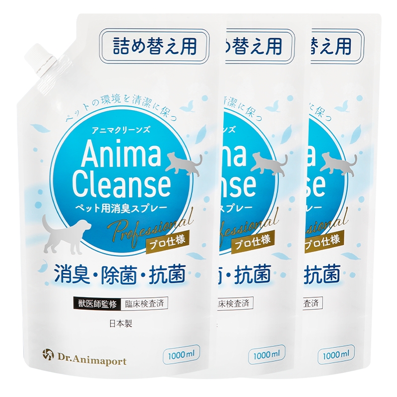 ペット用 消臭スプレー 詰め替え用 1L ドクターアニマポート×3《獣医師 臭気判定士 W監修》｜消臭 除菌 抗菌 日本製 犬猫 アニマクリーンズ [2467c2]