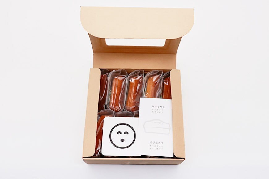メープルフィナンシェ10個入 [センジュドー菓子店 大阪府 守口市] [0707]