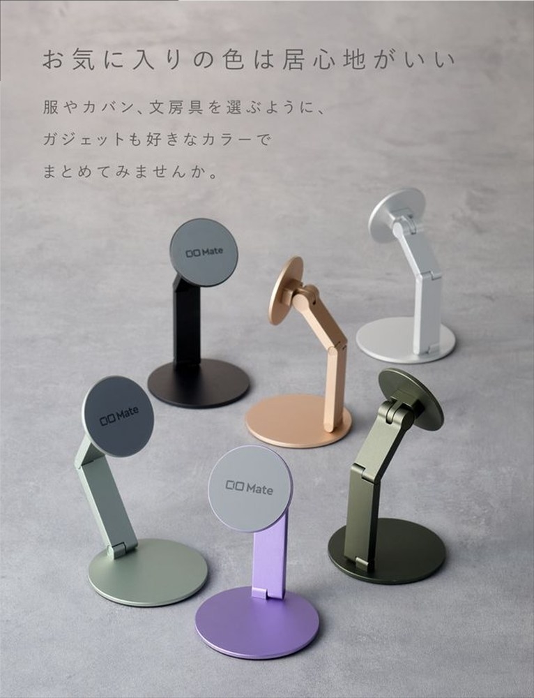 CIO スマホスタンド 卓上 iPhone マグネット式 マグセーフ MagSafe 折りたたみ 角度調整 Mate Magnet Stand ナチュラルホワイト｜小型 軽量 おしゃれ 便利 [2706]