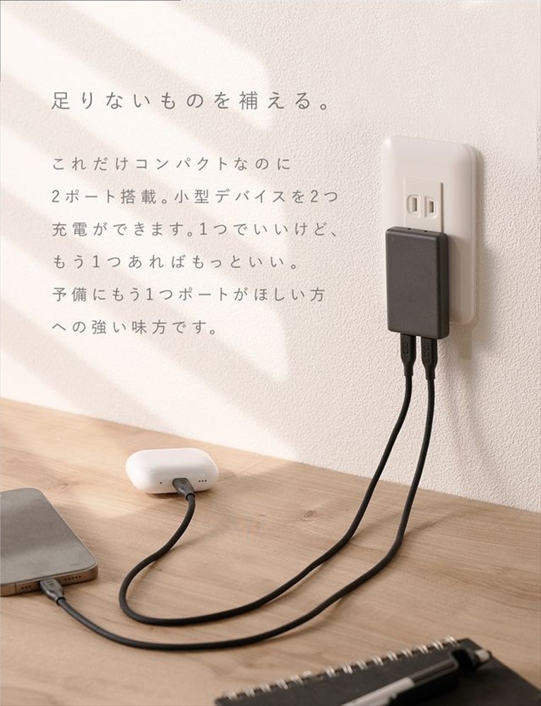 CIO 充電器 小型 急速充電 コンセント タイプC iPhone iPad Mate Charger 003 ライトブラック｜小型 軽量 おしゃれ 便利 [2697]