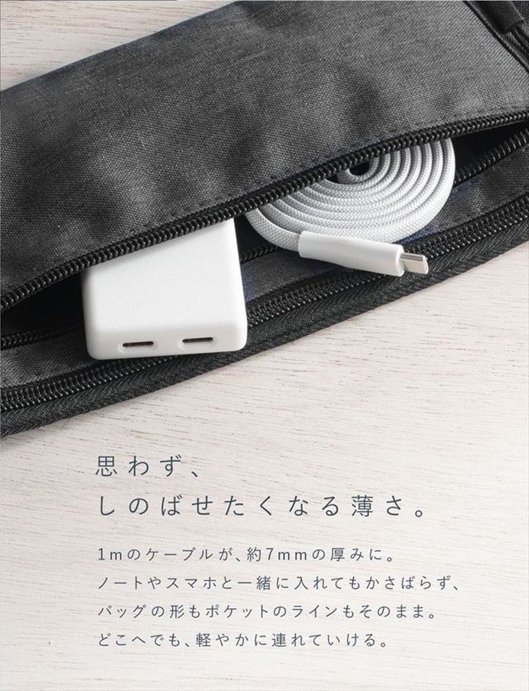 CIO ケーブル Mate Flat Spiral Cable CtoC Type-Cケーブル 充電 iPhone スマートフォン iPad ナチュラルホワイト｜小型 軽量 おしゃれ 便利 [2659]