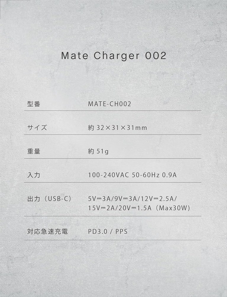 CIO 充電器 小型 急速充電 コンセント タイプC iPhone iPad Android Mate Charger002 ライトブラック｜小型 軽量 おしゃれ 便利 [2691]
