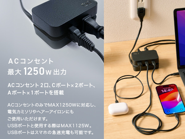 CIO 電源タップ (ケーブル＆収納付き)＋USB充電器 Polaris CUBE Built in CABLE ブラック｜スマホ ノートPC タイプC iPhone Android Macbook iPad Galaxy 持ち運び 旅行 ガジェット 同時充電 [2197]