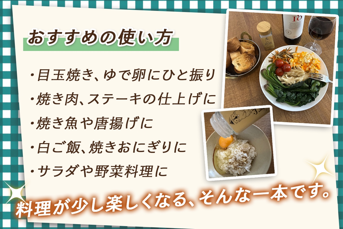 ジーラソルト クミン岩塩(ナチュラル) 2本セット｜スパイス 調味料 ナチュラル クミン 塩 岩塩 香辛料 ミックススパイス エスニック 料理用 下味 味付け BBQ アウトドア 肉料理 野菜料理 [2623]