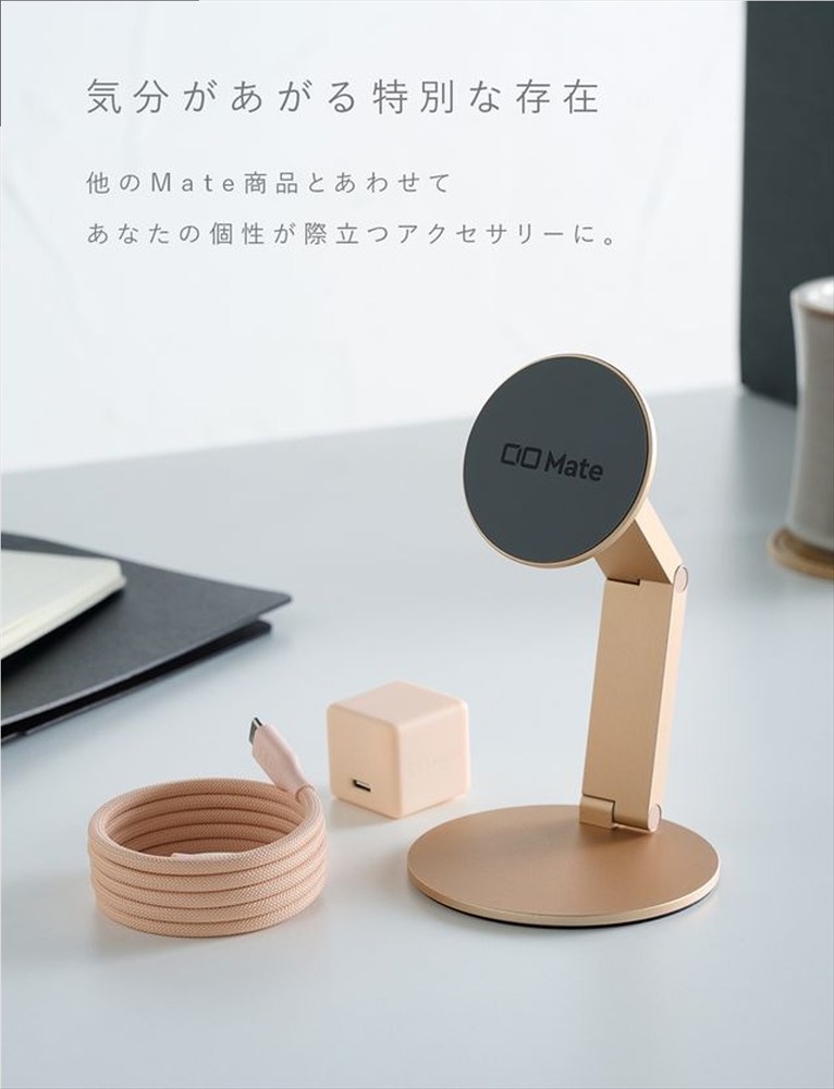 CIO スマホスタンド 卓上 iPhone マグネット式 マグセーフ MagSafe 折りたたみ 角度調整 Mate Magnet Stand シェルピンク｜小型 軽量 おしゃれ 便利 [2707]