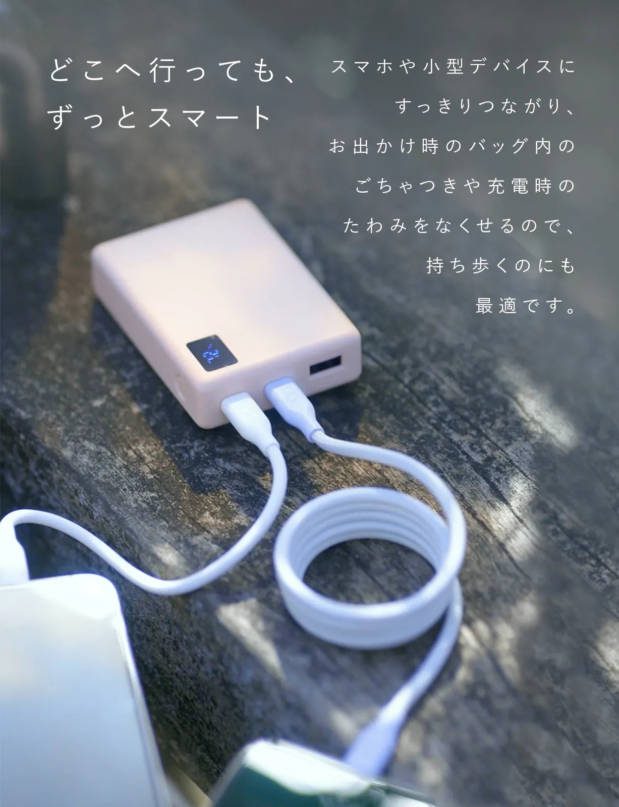 CIO スパイラルケーブル CtoC 2m (ナチュラルホワイト)｜Type-Cケーブル ケーブル 充電 iPhone スマホ スマートフォン iPad タブレット ノートPC [2549]