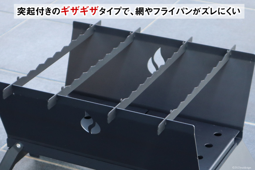 [最短15秒で簡単組立] コンロ焚き火台 - cacomi black fire -｜新星金属製作所 大阪府 守口市 [0931]