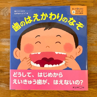 ç¥ã£ãŠã³ã£ãã!æ¯ã®ã²ã¿ã€ããããçµµæ¬ã3å·»ã»4å·»ã»ããã1255997ã