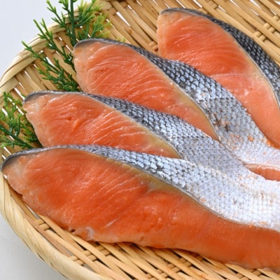 【正規品】厚切りプレミアム塩銀鮭切身 2kg(16〜24切入)【配送不可地域：離島】【1697775】