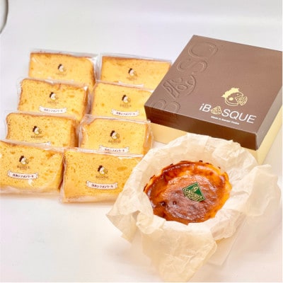 茨木バスクチーズケーキプレーン12cm　茨木シフォンケーキ　プレーン　8個入り【配送不可地域：離島】【1452210】