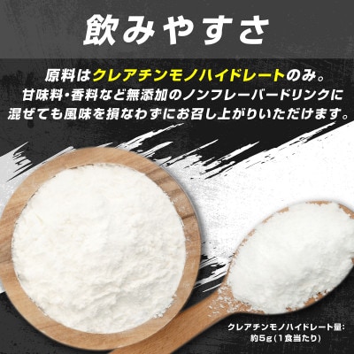 グロング クレアチン モノハイドレート パウダー 500g【1608484】