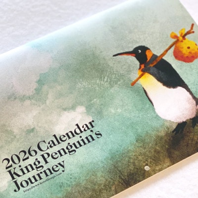 2026菜生カレンダー キングペンギンの旅 【数量限定】【1652513】