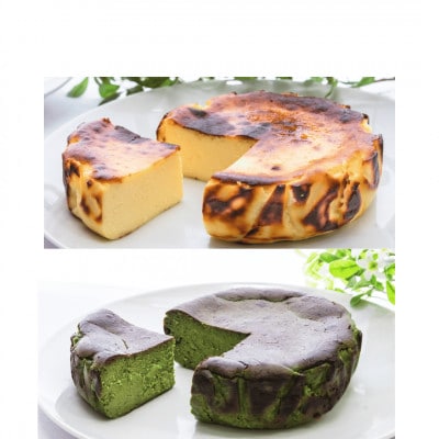 大阪府茨木市発!なめらかバスクチーズケーキ　ホール　(プレーン味・宇治抹茶味)　4号サイズ【配送不可地域：離島】【1436407】