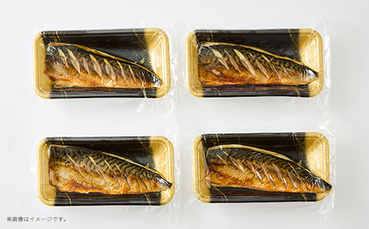 【直火焼き魚】骨取り サバ塩焼き 6切入 加熱済【配送不可地域：離島】【1700209】