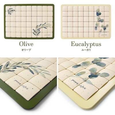 珪藻土タイルバスマット Mサイズユーカリ【1277171】
