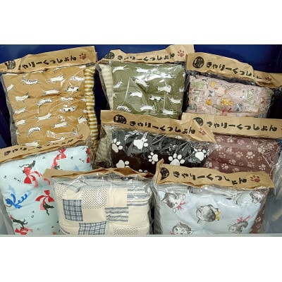 保護猫へのご支援のためのお礼品【チームしっぽ】手作り猫のキャリーケース用クッション【1650164】