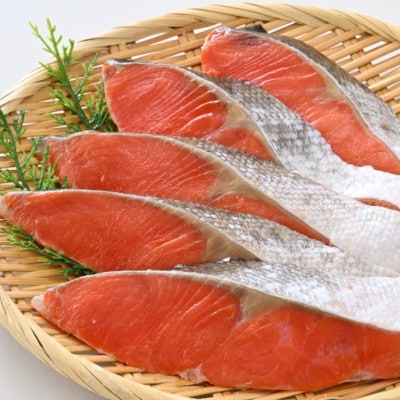 【正規品】天然紅鮭 厚切り切身2kg(20〜28切)【配送不可地域：離島】【1697823】