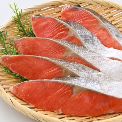 【正規品】天然紅鮭 厚切り切身1.5g(15〜21切)【配送不可地域：離島】【1697818】