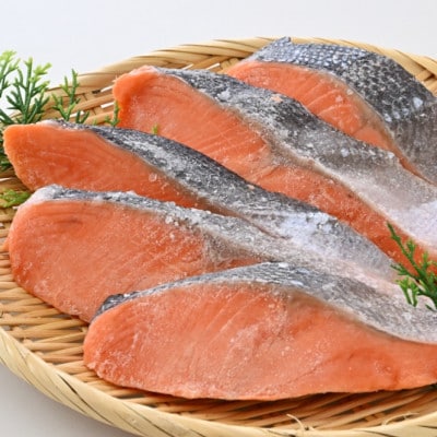 【正規品】無添加プレミアム骨なし銀鮭切身1kg(約10〜14切)【配送不可地域：離島】【1697784】